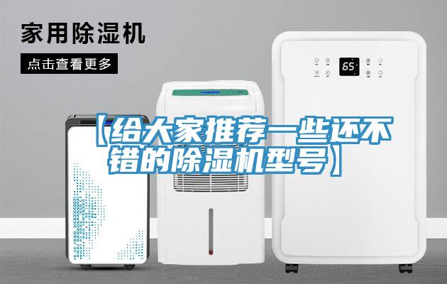 【給大家推薦一些還不錯的91看片软件大全型號】