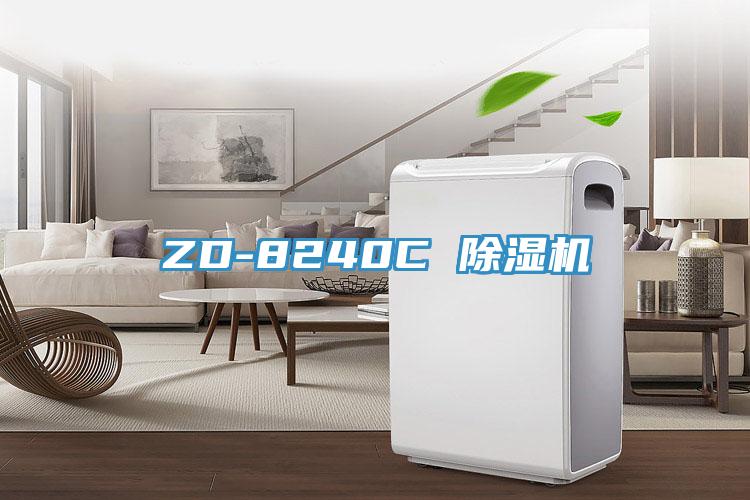 ZD-8240C 91看片软件大全