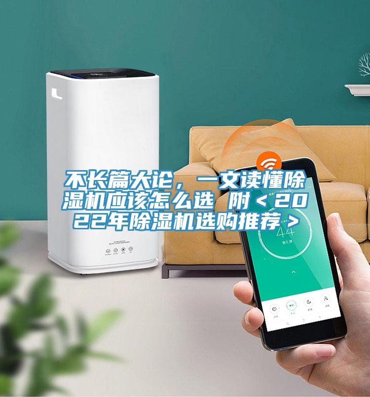 不長篇大論，一文讀懂91看片软件大全應該怎麽選 附＜2022年91看片软件大全選購推薦＞