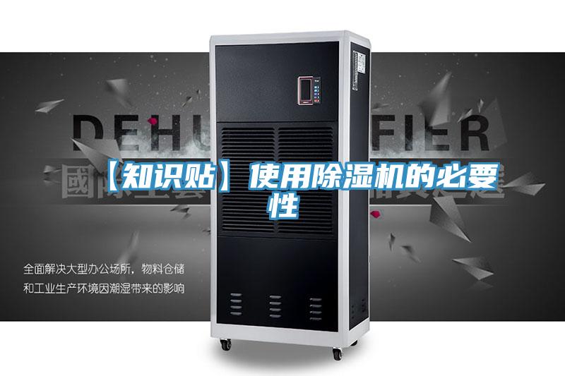 【知識貼】使用91看片软件大全的必要性