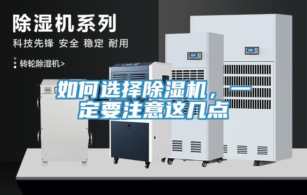如何選擇91看片软件大全，一定要注意這幾點