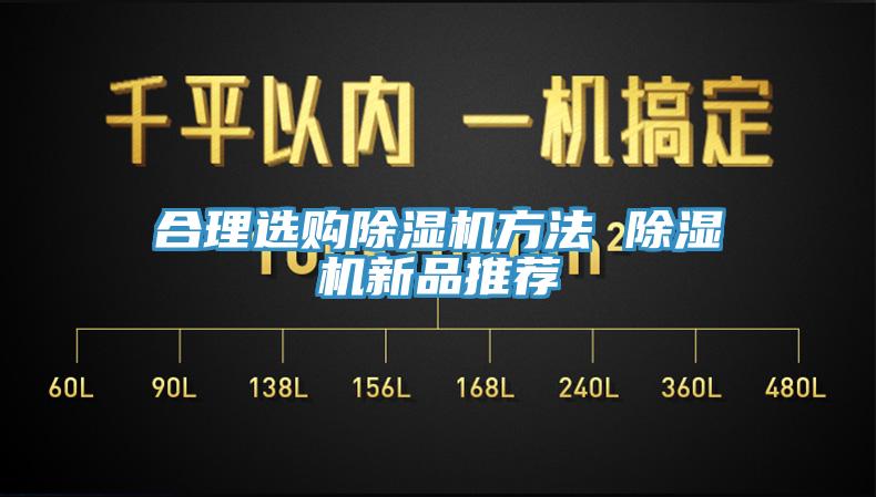 合理選購91看片软件大全方法 91看片软件大全新品推薦