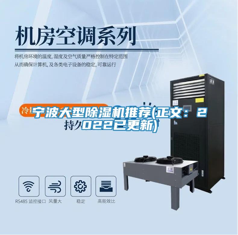寧波大型91看片软件大全推薦(正文：2022已更新)