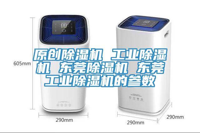 原創91看片软件大全 工業91看片软件大全 東莞91看片软件大全 東莞工業91看片软件大全的參數