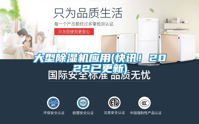 大型91看片软件大全應用(快訊！2022已更新)
