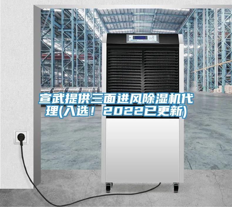 宣武提供三麵進風91看片软件大全代理(入選！2022已更新)
