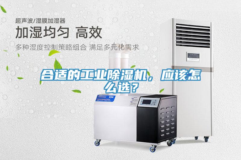 合適的工業91看片软件大全，應該怎麽選？
