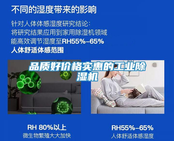 品質好價格實惠的工業91看片软件大全