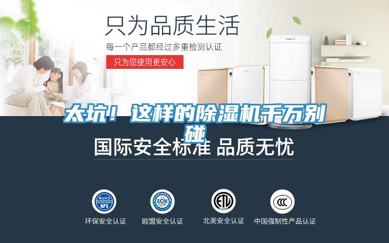 太坑！這樣的91看片软件大全千萬別碰