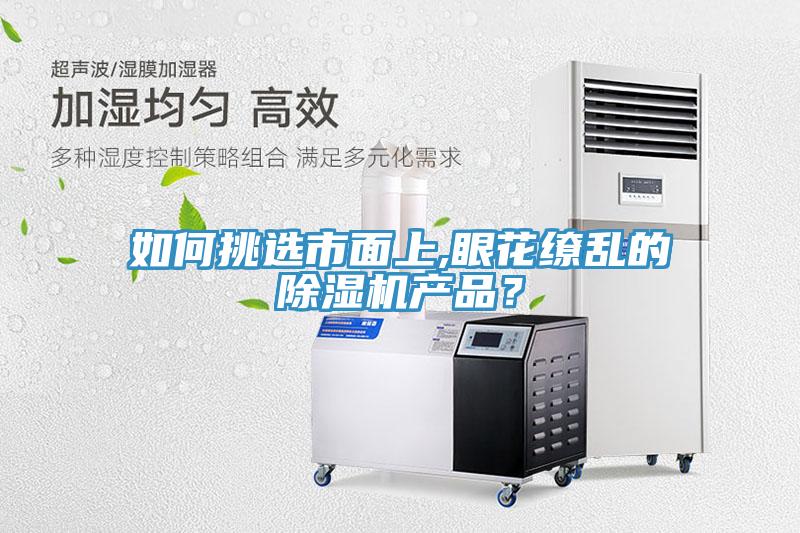 如何挑選市麵上,眼花繚亂的91看片软件大全產品？