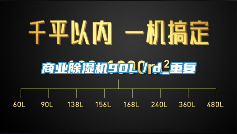 商業91看片软件大全90L／d_重複