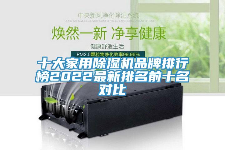 十大家用91看片软件大全品牌排行榜2022最新排名前十名對比