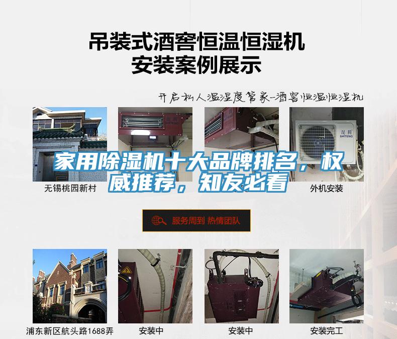 家用91看片软件大全十大品牌排名，權威推薦，知友必看