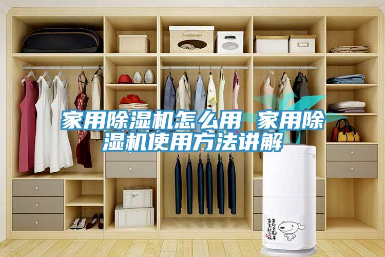 家用91看片软件大全怎麽用 家用91看片软件大全使用方法講解