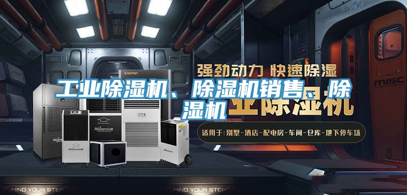 工業91看片软件大全、91看片软件大全銷售、91看片软件大全