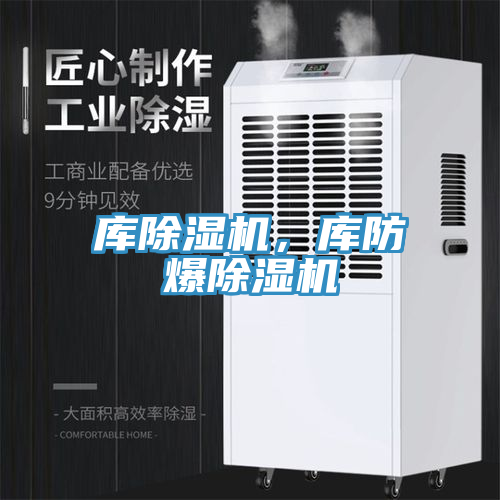 庫91看片软件大全，庫防爆91看片软件大全