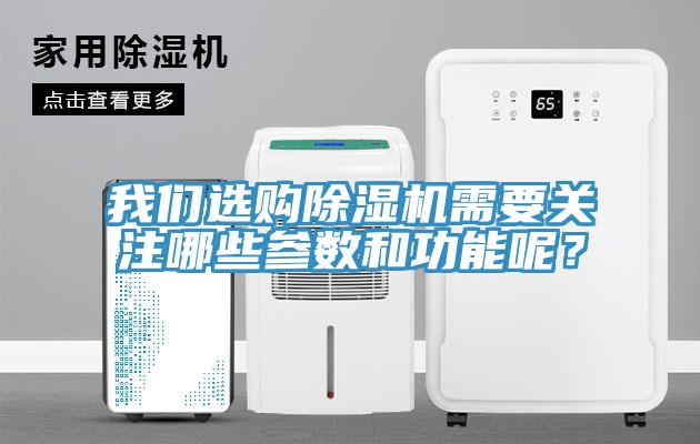 91AV手机看片選購91看片软件大全需要關注哪些參數和功能呢？