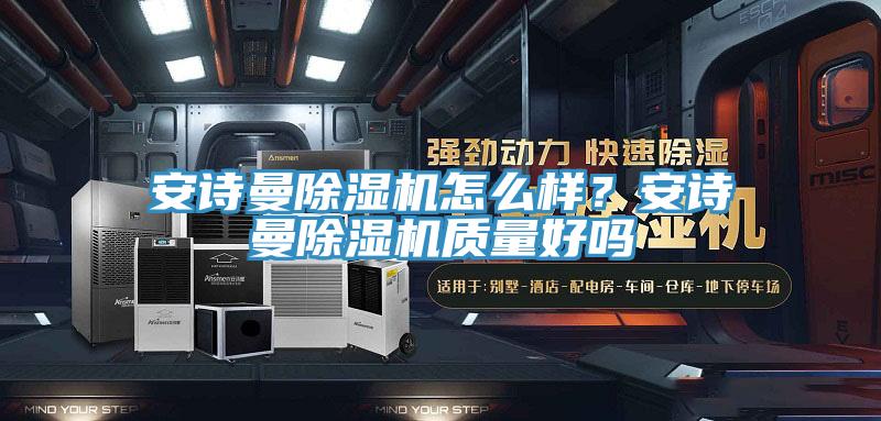 91AV手机看片91看片软件大全怎麽樣？91AV手机看片91看片软件大全質量好嗎