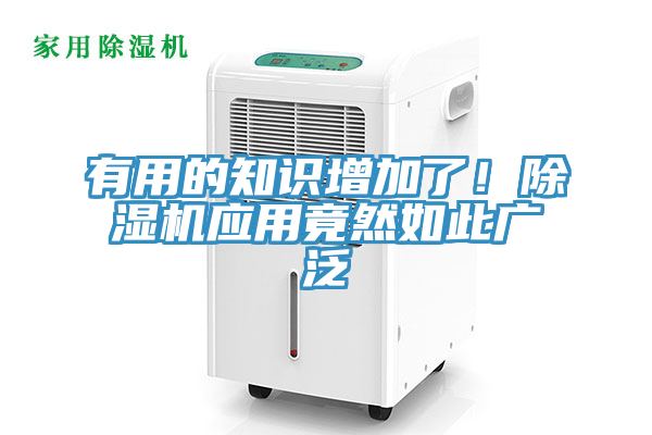 有用的知識增加了！91看片软件大全應用竟然如此廣泛