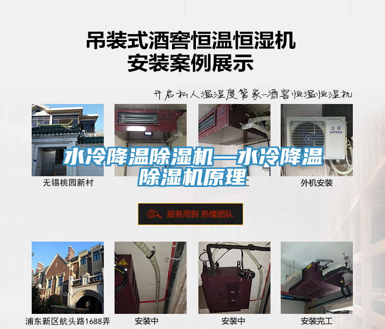 水冷降溫91看片软件大全—水冷降溫91看片软件大全原理