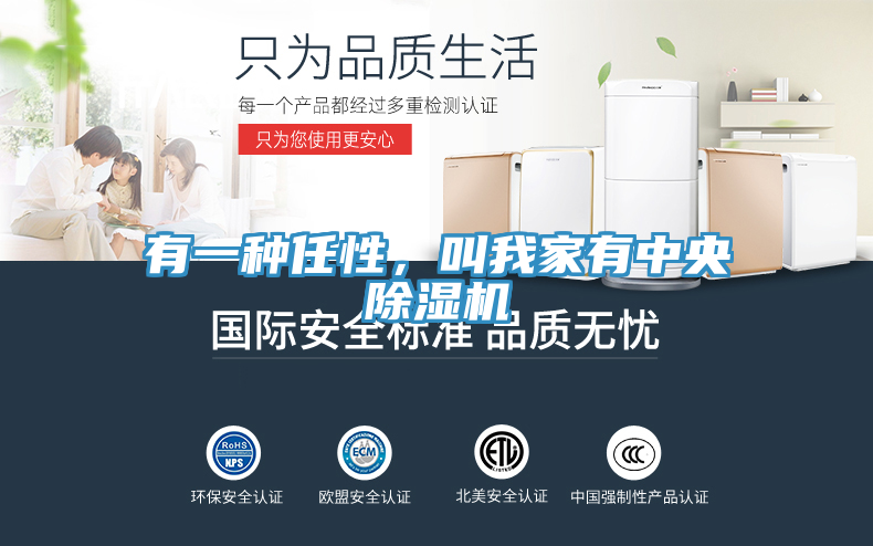 有一種任性，叫我家有中央91看片软件大全