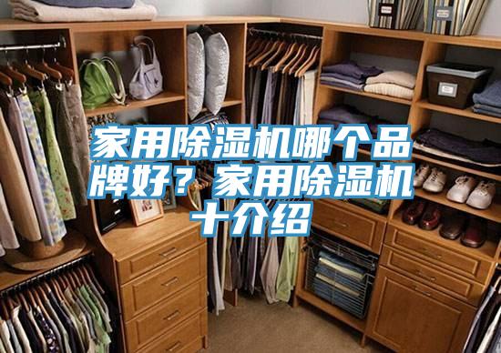 家用91看片软件大全哪個品牌好？家用91看片软件大全十介紹