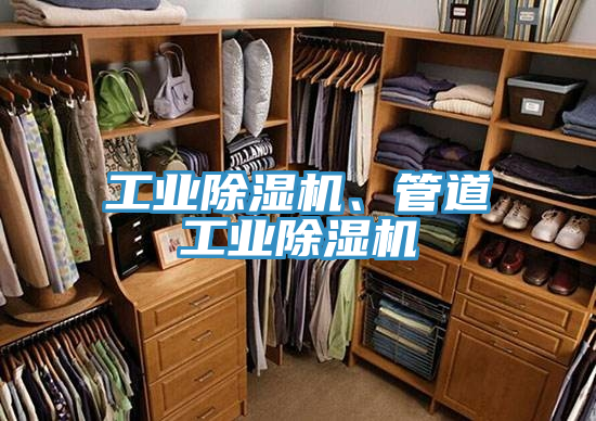 工業91看片软件大全、管道工業91看片软件大全