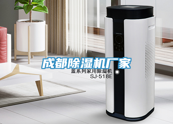 成都91看片软件大全廠家