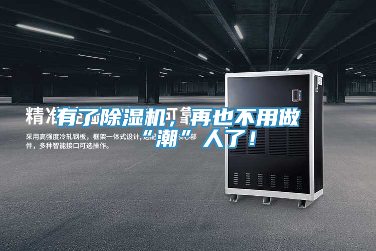 有了91看片软件大全，再也不用做“潮”人了！