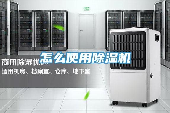 怎麽使用91看片软件大全