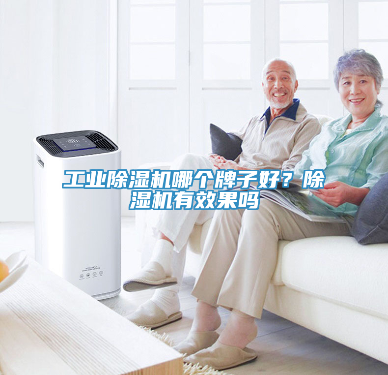 工業91看片软件大全哪個牌子好？91看片软件大全有效果嗎