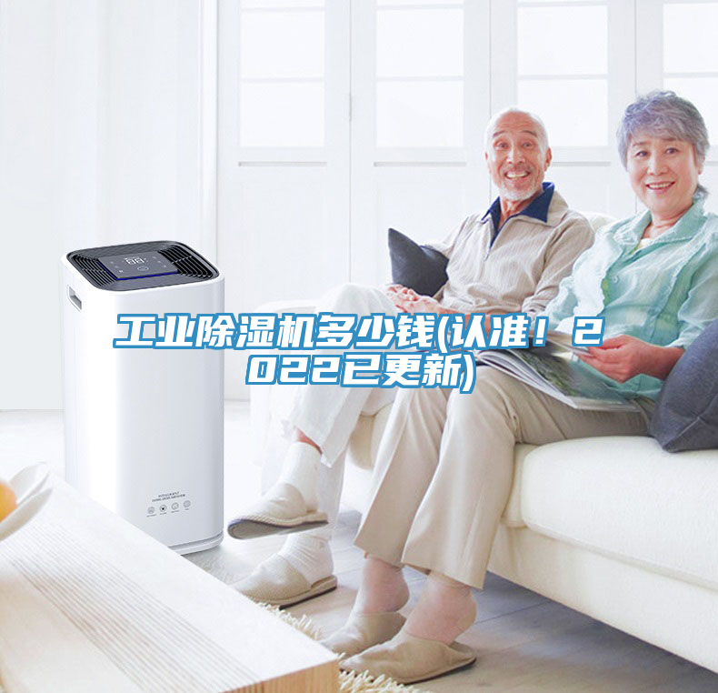 工業91看片软件大全多少錢(認準！2022已更新)