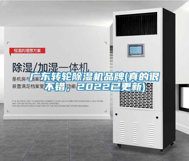 廣東轉輪91看片软件大全品牌(真的很不錯，2022已更新)