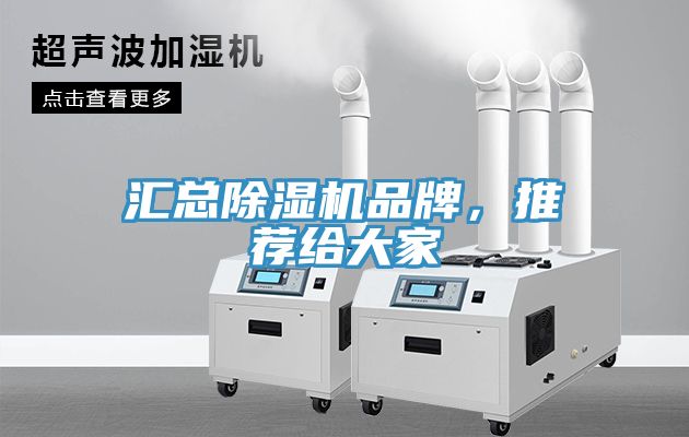 匯總91看片软件大全品牌，推薦給大家