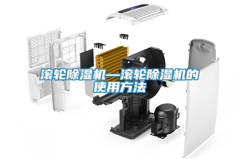 滾輪91看片软件大全—滾輪91看片软件大全的使用方法