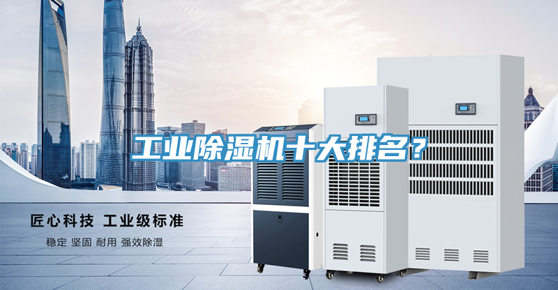 工業91看片软件大全十大排名？