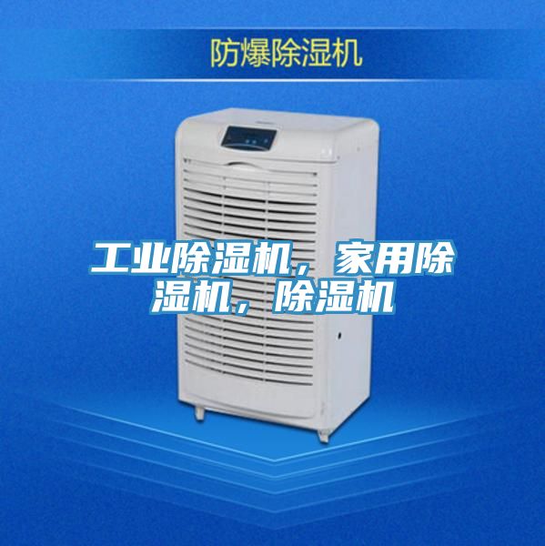 工業91看片软件大全，家用91看片软件大全，91看片软件大全