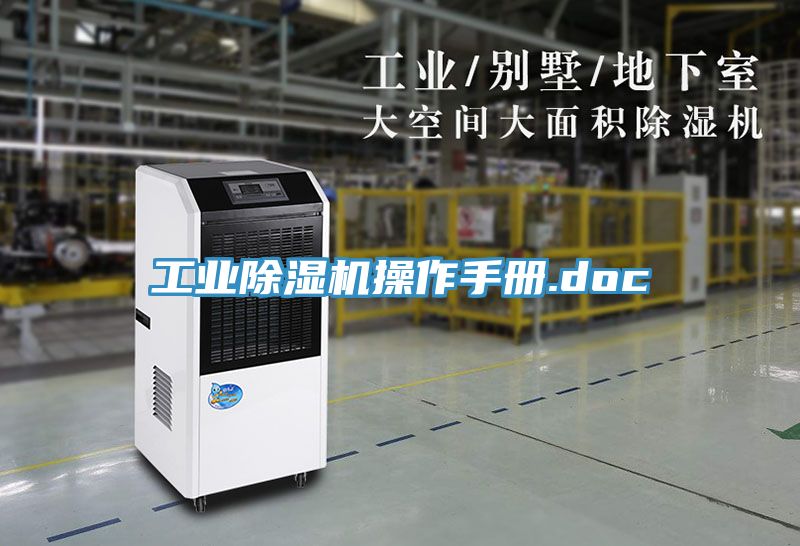 工業91看片软件大全操作手冊.doc