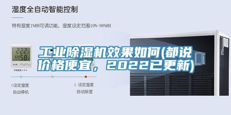 工業91看片软件大全效果如何(都說價格便宜，2022已更新)