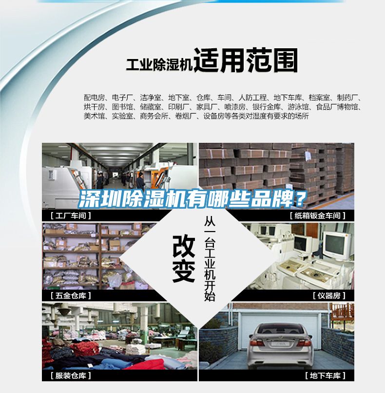 深圳91看片软件大全有哪些品牌？