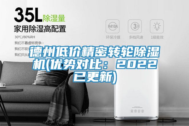 德州低價精密轉輪91看片软件大全(優勢對比：2022已更新)