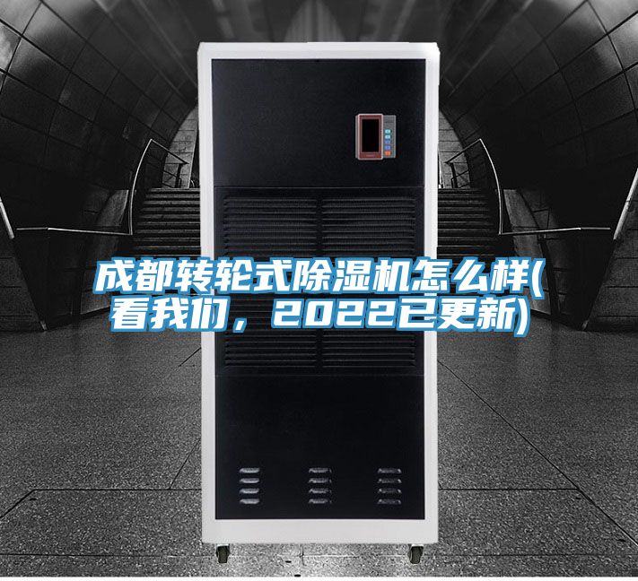 成都轉輪式91看片软件大全怎麽樣(看91AV手机看片，2022已更新)