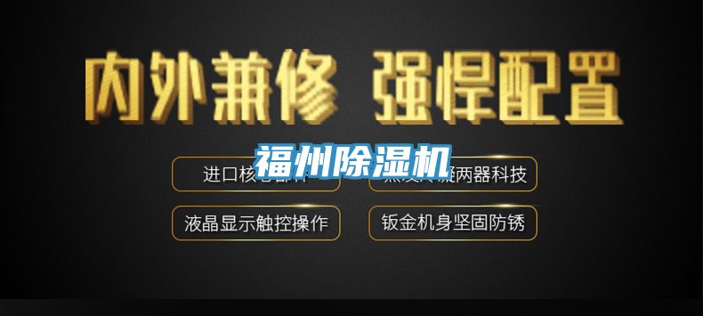福州91看片软件大全