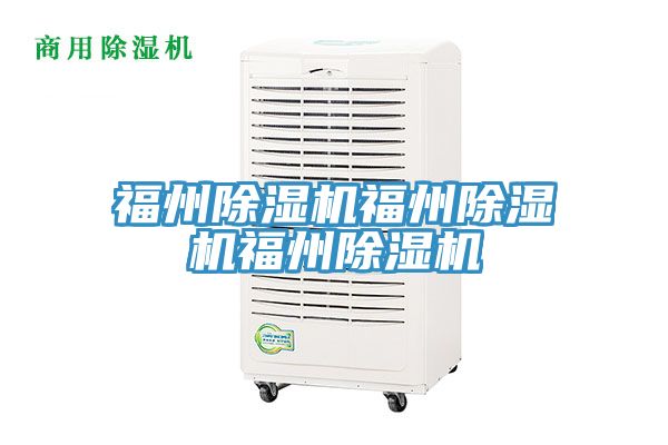 福州91看片软件大全福州91看片软件大全福州91看片软件大全