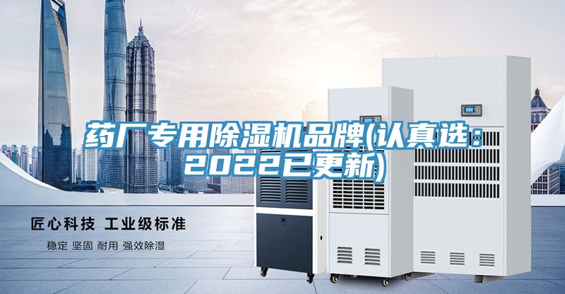 藥廠專用91看片软件大全品牌(認真選：2022已更新)