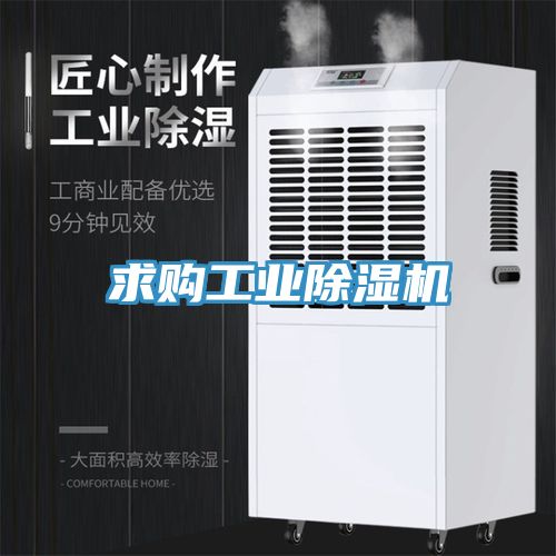 求購工業91看片软件大全
