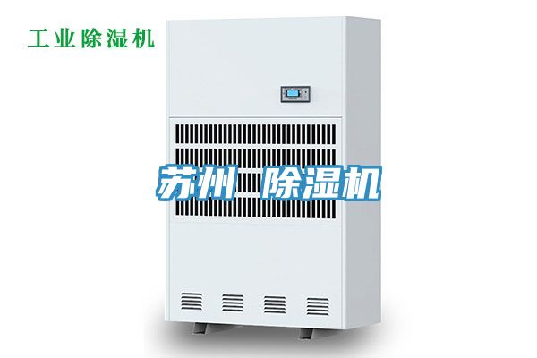 蘇州 91看片软件大全