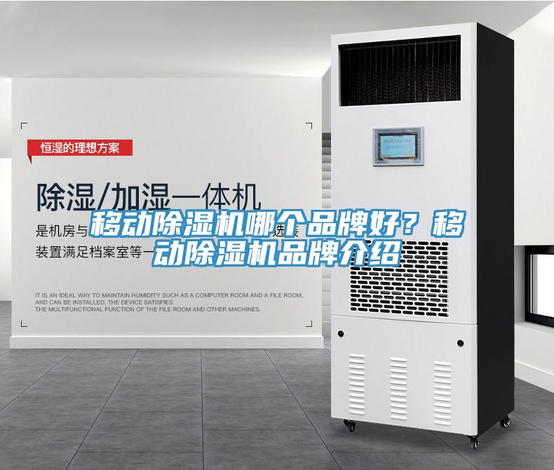 移動91看片软件大全哪個品牌好？移動91看片软件大全品牌介紹