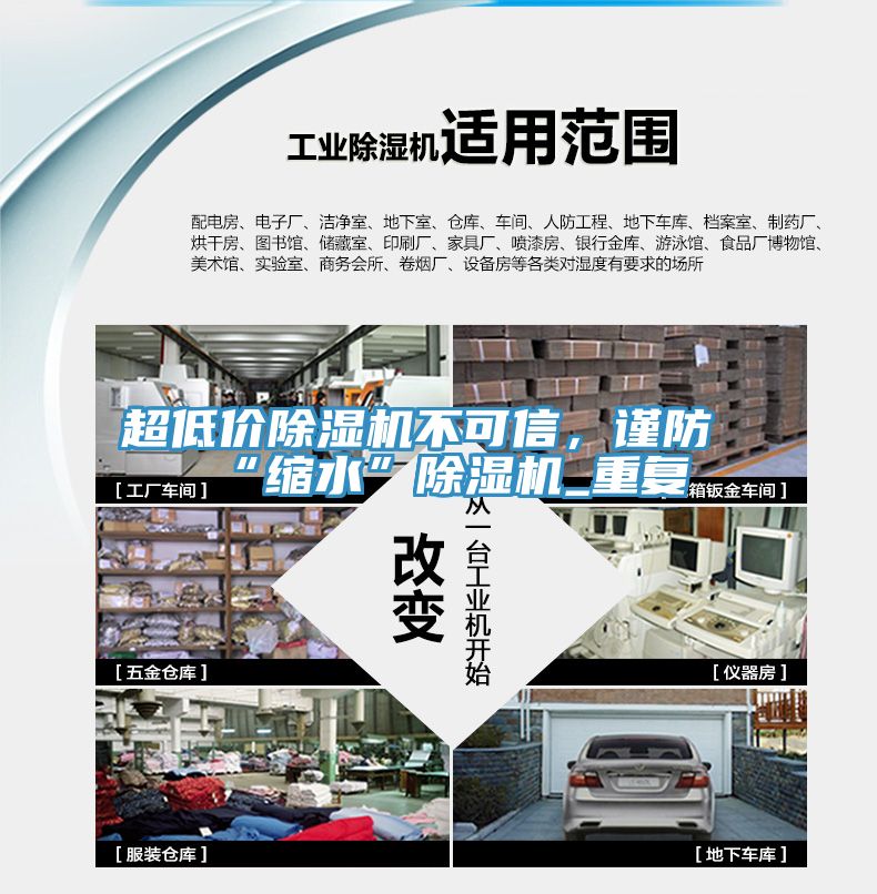 超低價91看片软件大全不可信，謹防“縮水”91看片软件大全_重複