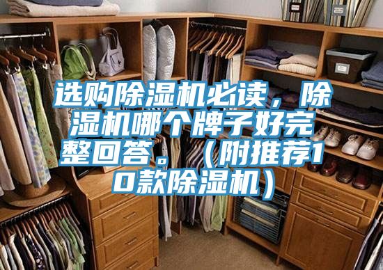 選購91看片软件大全必讀，91看片软件大全哪個牌子好完整回答。（附推薦10款91看片软件大全）